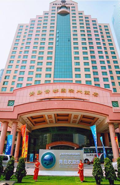 Hotel Equatorial Qingdao Exterior photo